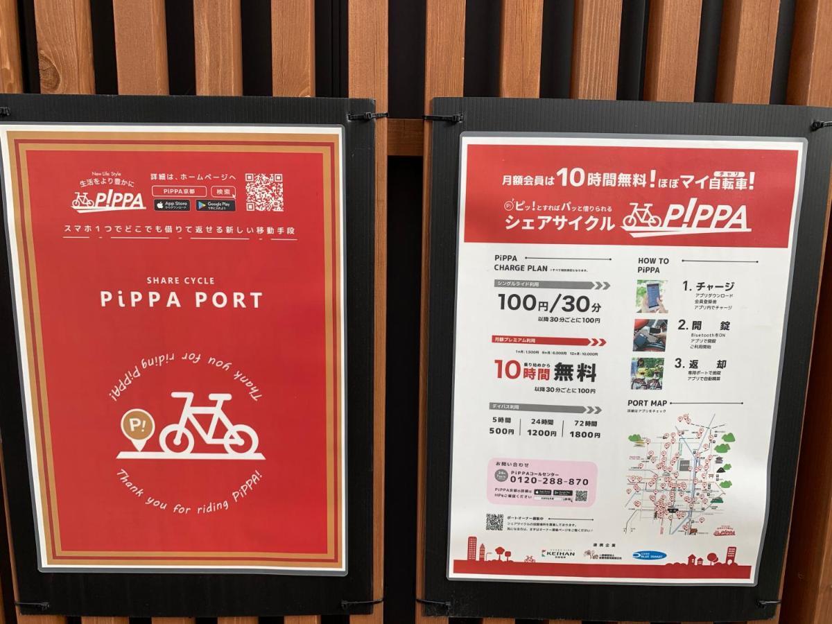京都市 カモンファミリーイーテンプルヴィラ エクステリア 写真